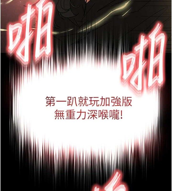 末日鵰堡 - 第46話-強化版「超級拱橋」4.jpg