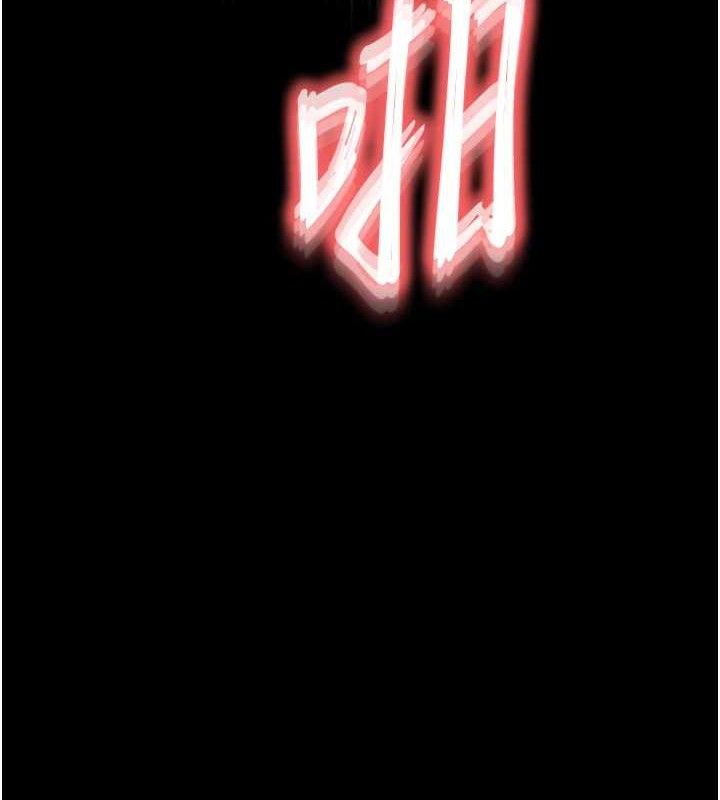 末日鵰堡 - 第46話-強化版「超級拱橋」5.jpg