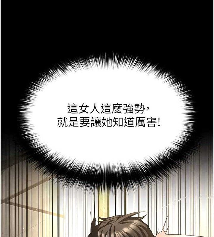 末日鵰堡 - 第46話-強化版「超級拱橋」6.jpg