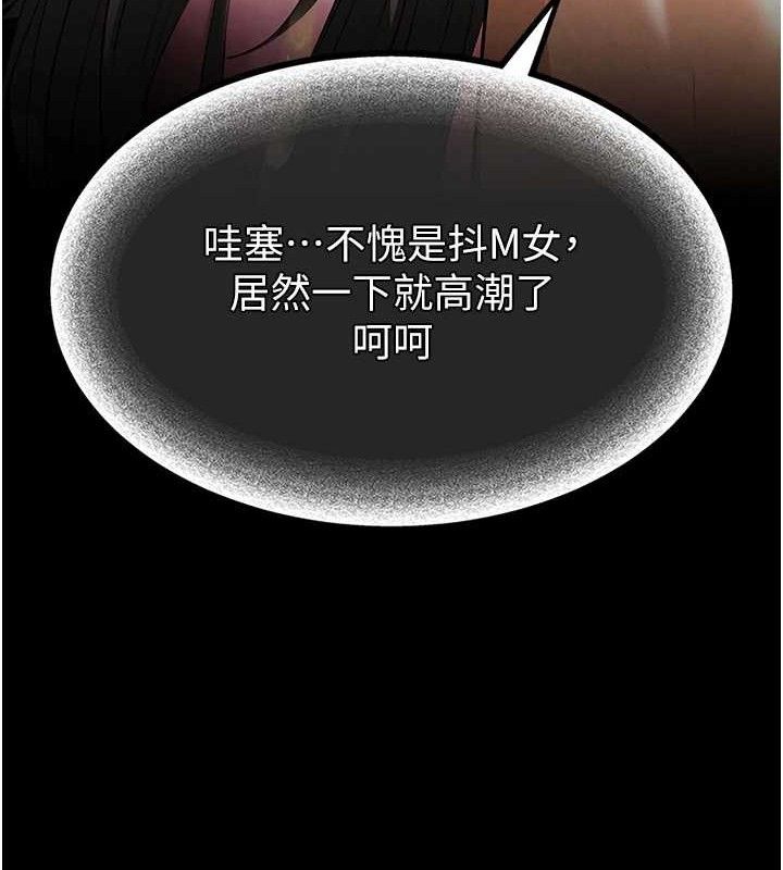 末日鵰堡 - 第46話-強化版「超級拱橋」15.jpg