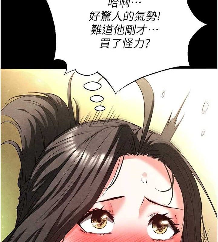 末日鵰堡 - 第46話-強化版「超級拱橋」24.jpg