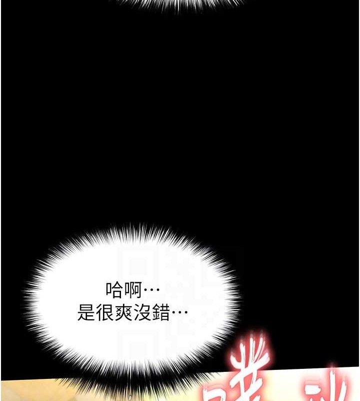 末日鵰堡 - 第46話-強化版「超級拱橋」29.jpg