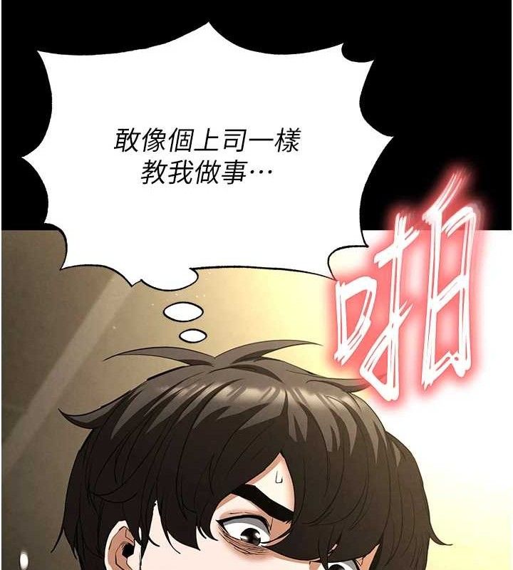 末日鵰堡 - 第46話-強化版「超級拱橋」33.jpg