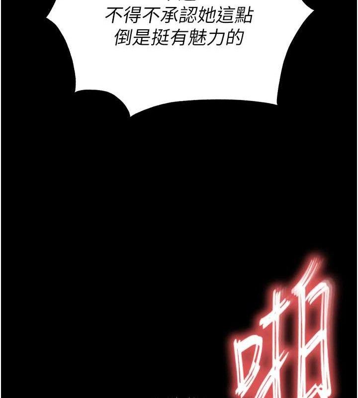 末日鵰堡 - 第46話-強化版「超級拱橋」35.jpg