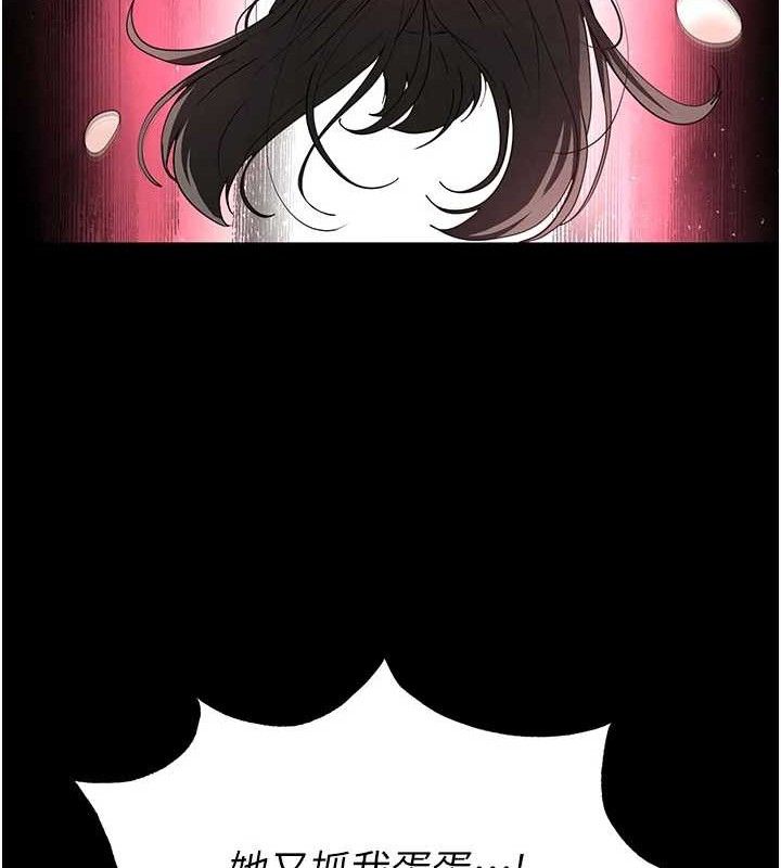 末日鵰堡 - 第46話-強化版「超級拱橋」39.jpg