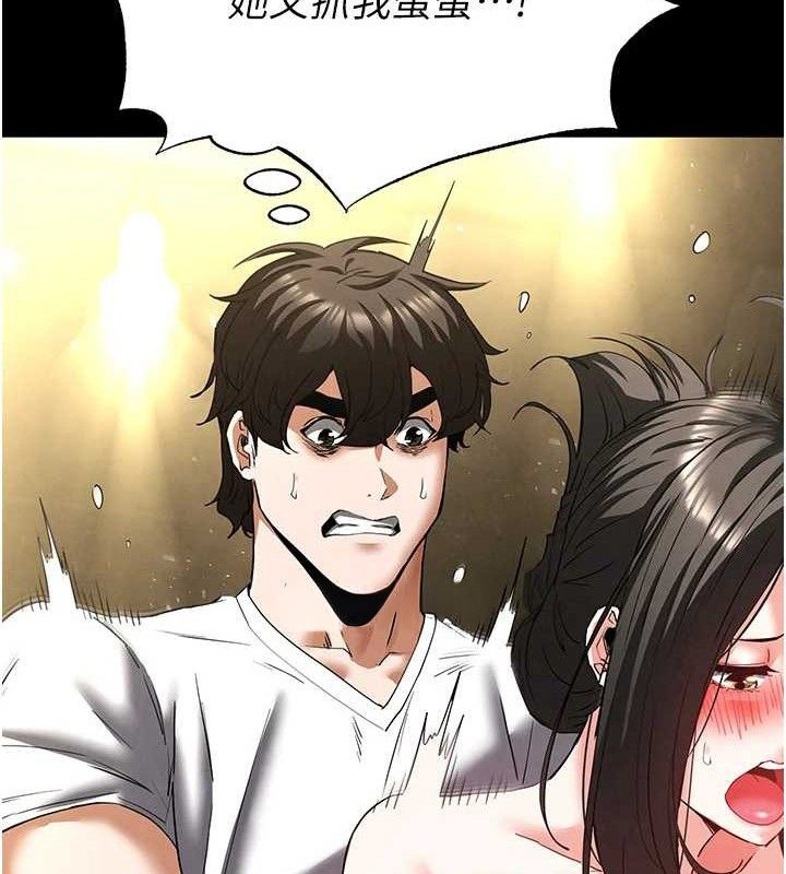 末日鵰堡 - 第46話-強化版「超級拱橋」40.jpg