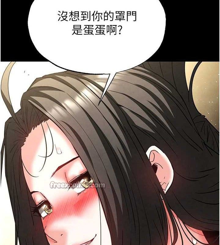 末日鵰堡 - 第46話-強化版「超級拱橋」56.jpg