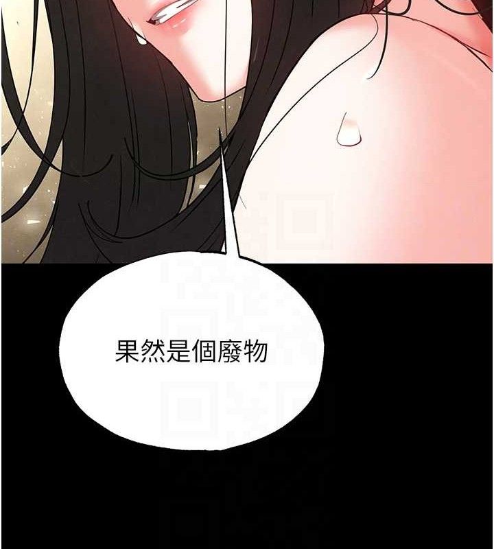 末日鵰堡 - 第46話-強化版「超級拱橋」57.jpg