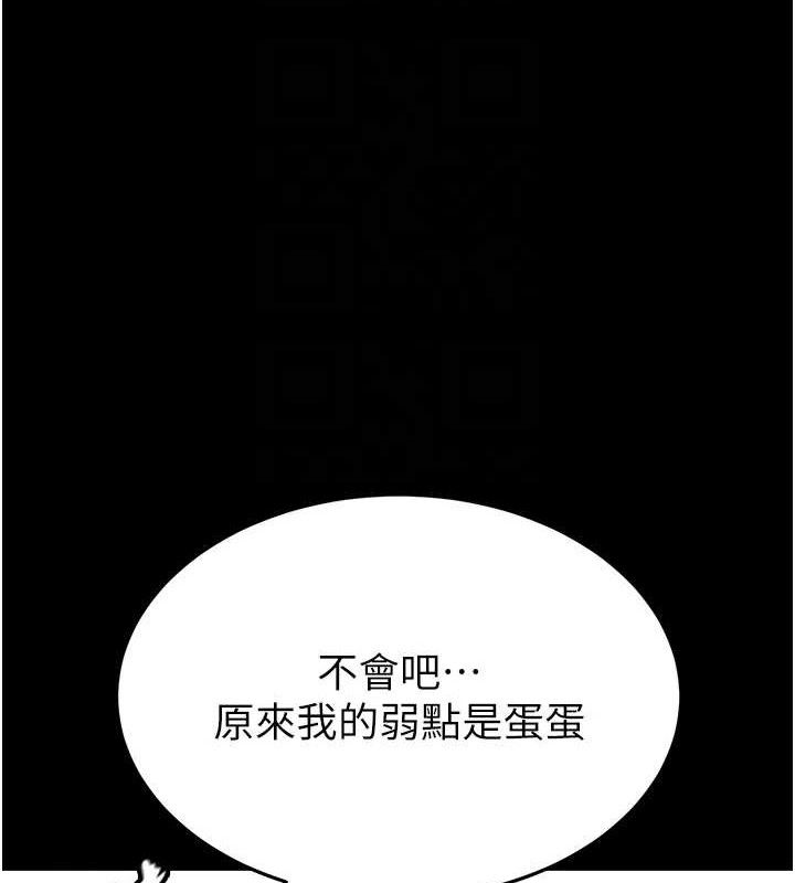 末日鵰堡 - 第46話-強化版「超級拱橋」58.jpg