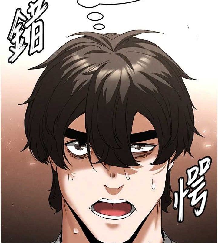 末日鵰堡 - 第46話-強化版「超級拱橋」59.jpg