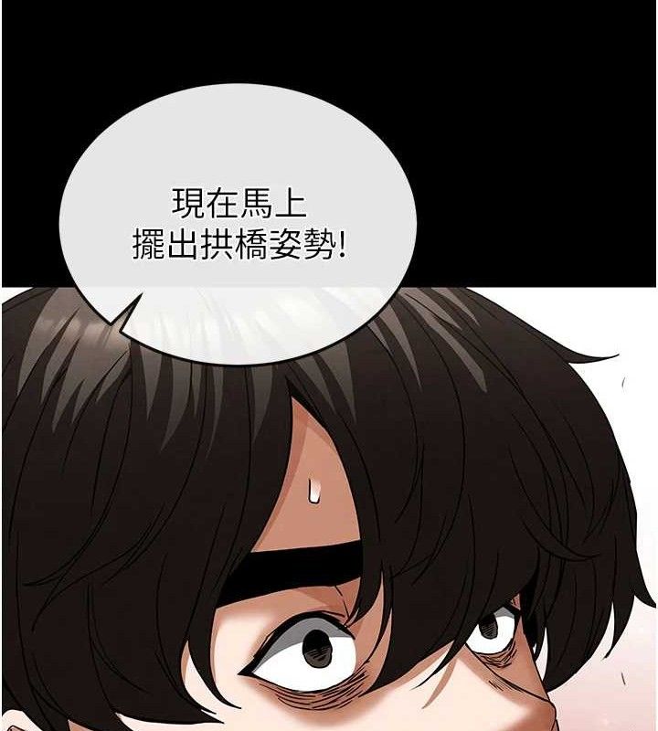 末日鵰堡 - 第46話-強化版「超級拱橋」65.jpg