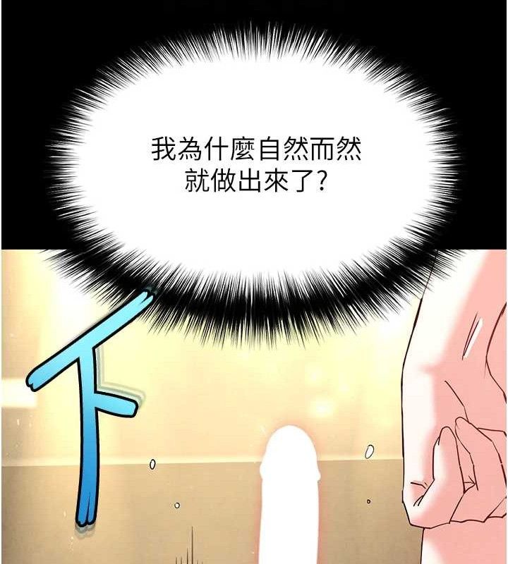 末日鵰堡 - 第46話-強化版「超級拱橋」71.jpg