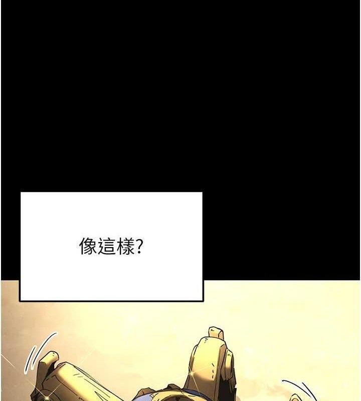 末日鵰堡 - 第46話-強化版「超級拱橋」67.jpg