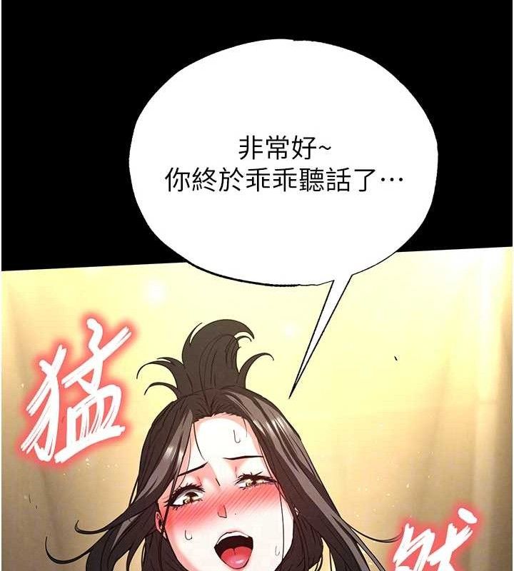 末日鵰堡 - 第46話-強化版「超級拱橋」74.jpg