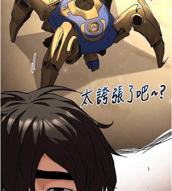 末日鵰堡 - 第46話-強化版「超級拱橋」68.jpg