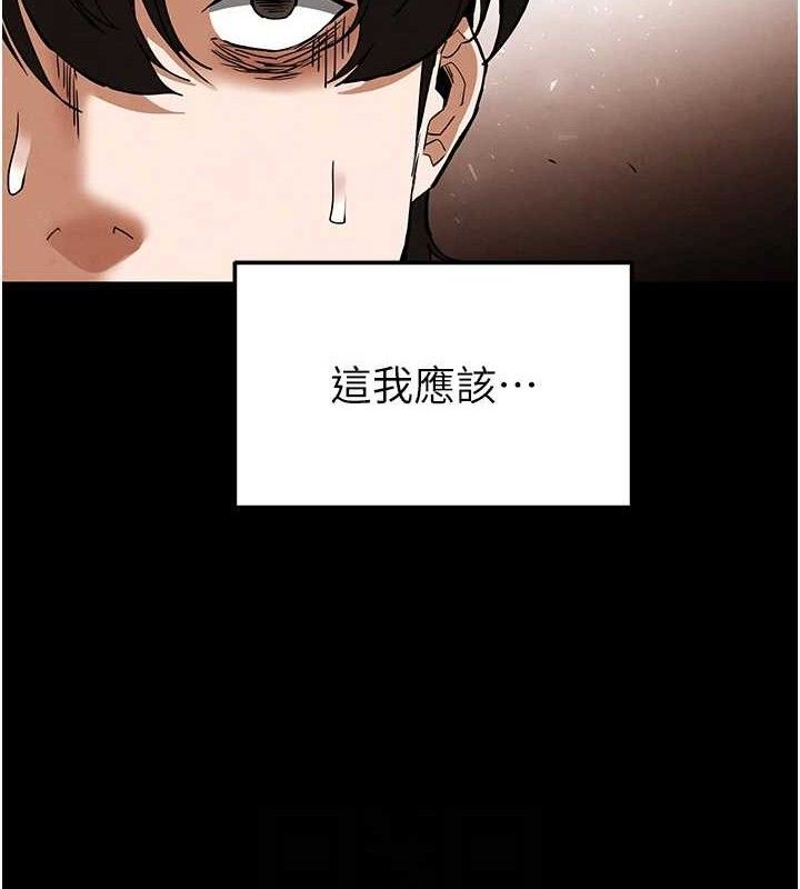 末日鵰堡 - 第46話-強化版「超級拱橋」69.jpg