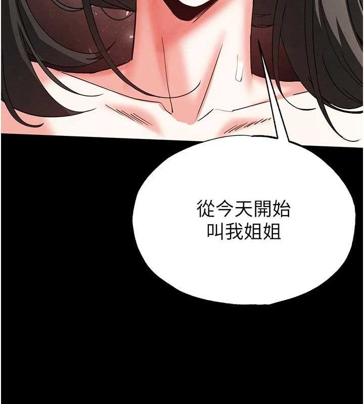 末日鵰堡 - 第46話-強化版「超級拱橋」81.jpg