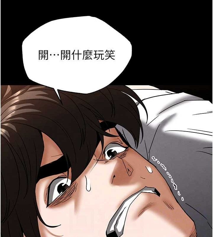 末日鵰堡 - 第46話-強化版「超級拱橋」82.jpg