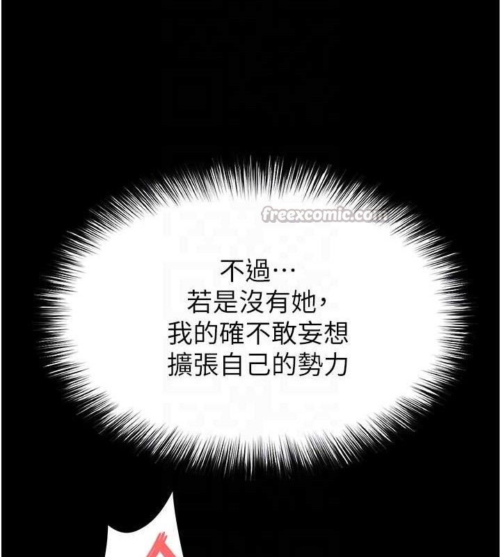 末日鵰堡 - 第46話-強化版「超級拱橋」84.jpg