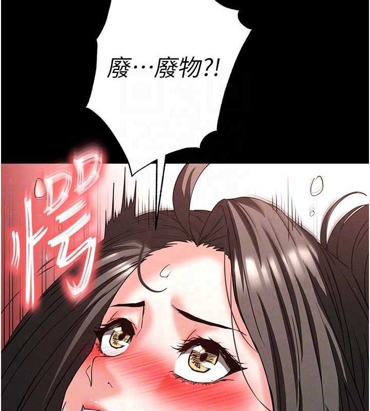 末日鵰堡 - 第46話-強化版「超級拱橋」96.jpg