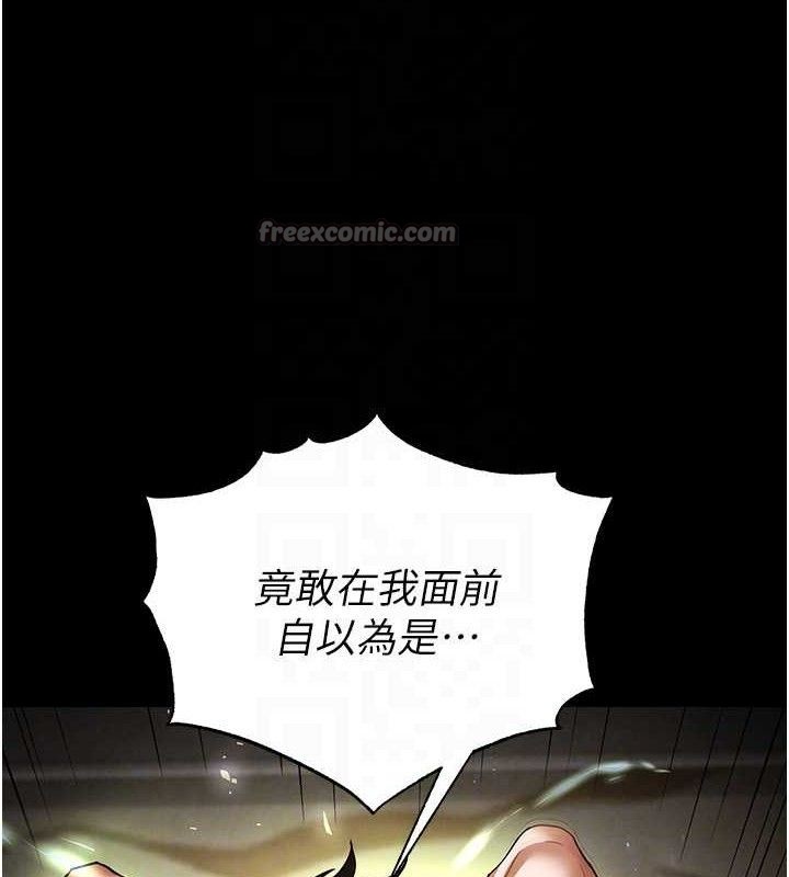 末日鵰堡 - 第46話-強化版「超級拱橋」98.jpg