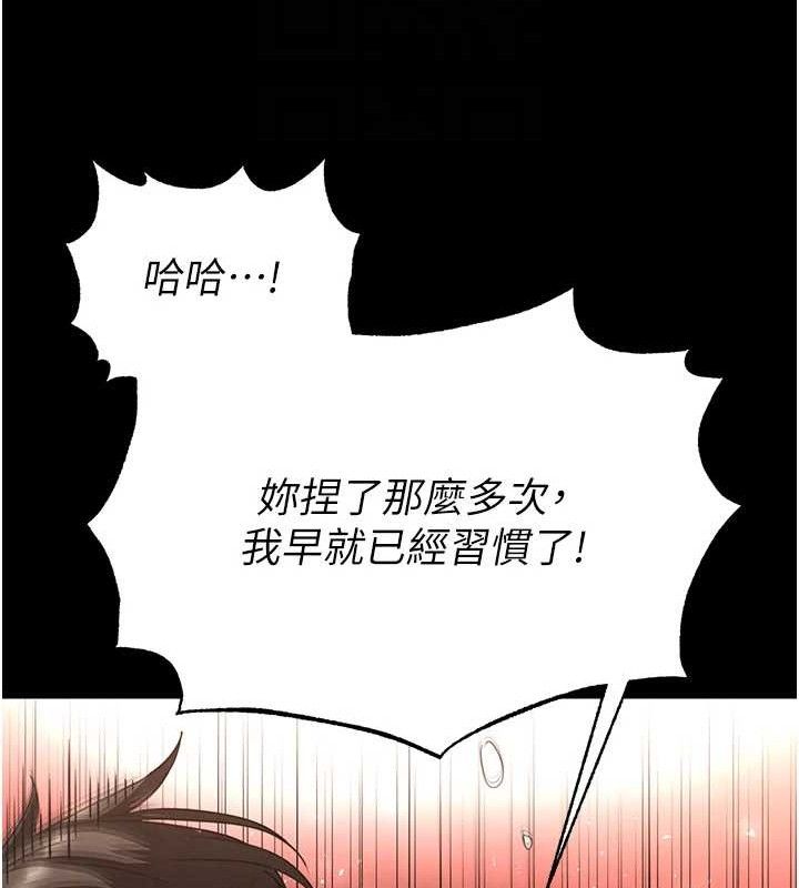 末日鵰堡 - 第46話-強化版「超級拱橋」104.jpg