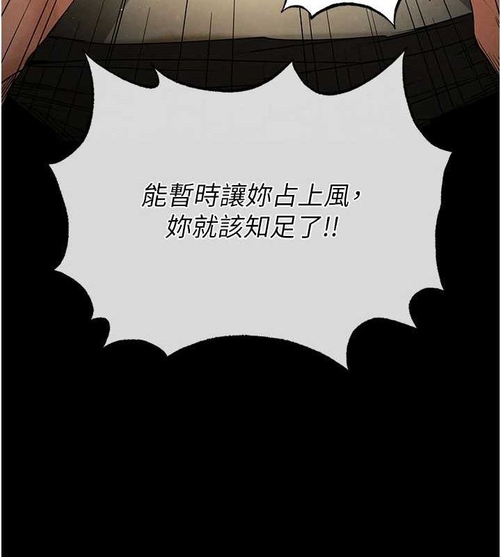 末日鵰堡 - 第46話-強化版「超級拱橋」101.jpg