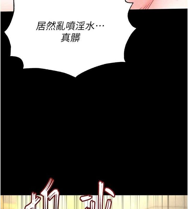 末日鵰堡 - 第46話-強化版「超級拱橋」111.jpg