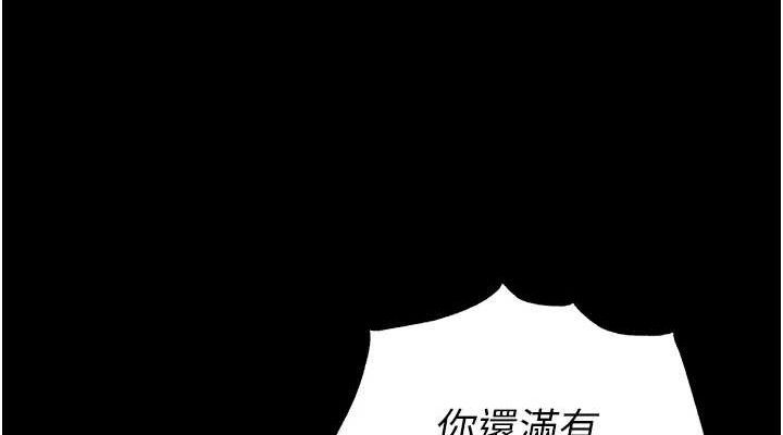 末日鵰堡 - 第46話-強化版「超級拱橋」114.jpg