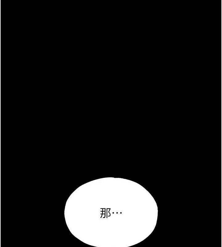 末日鵰堡 - 第46話-強化版「超級拱橋」117.jpg