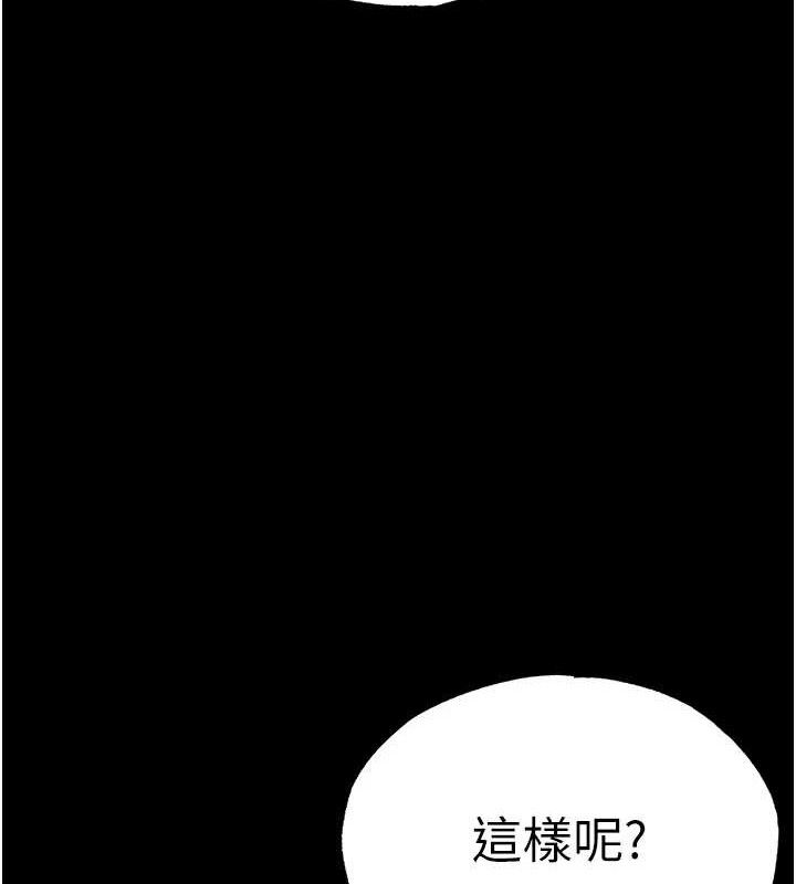 末日鵰堡 - 第46話-強化版「超級拱橋」118.jpg