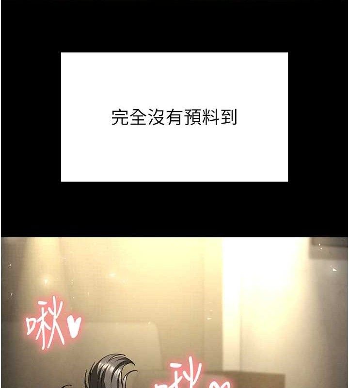 末日鵰堡 - 第46話-強化版「超級拱橋」123.jpg