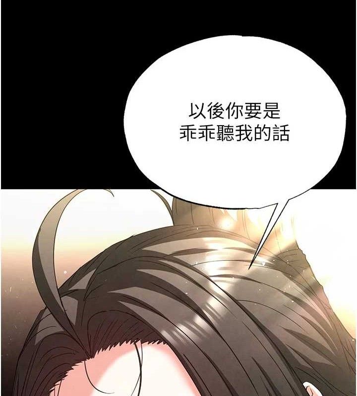 末日鵰堡 - 第46話-強化版「超級拱橋」127.jpg