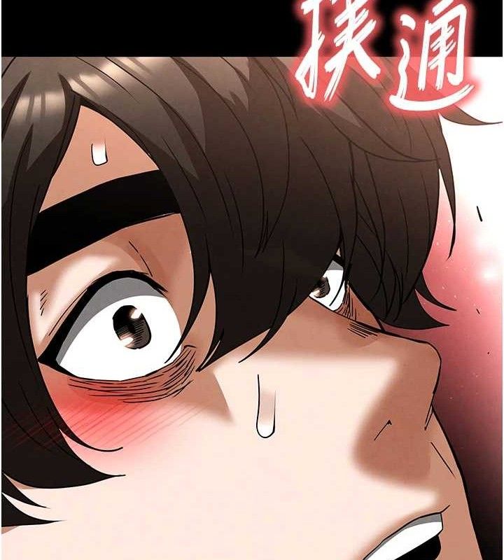 末日鵰堡 - 第46話-強化版「超級拱橋」130.jpg