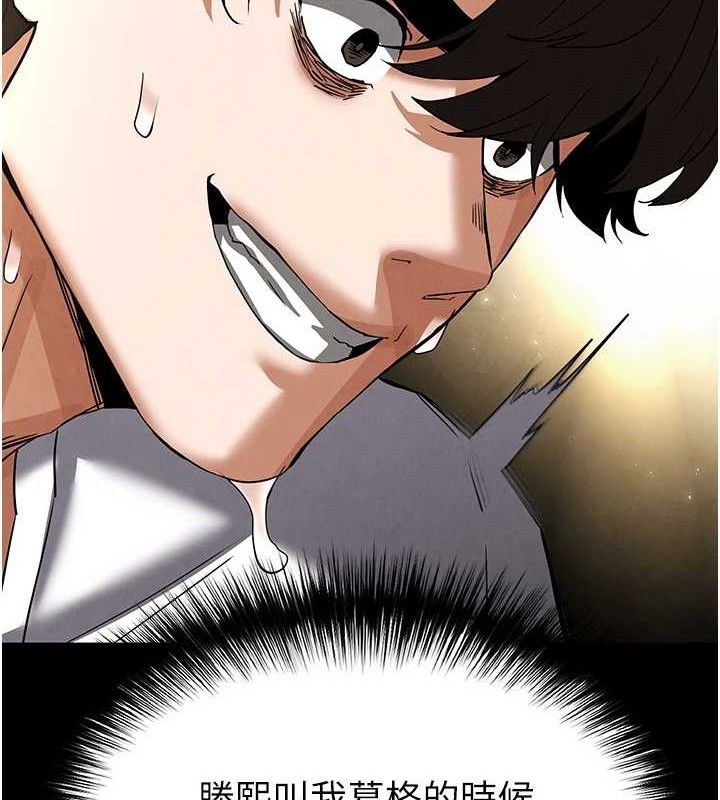 末日鵰堡 - 第46話-強化版「超級拱橋」150.jpg