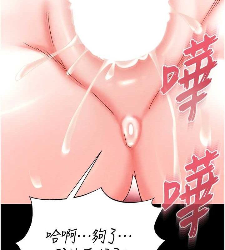 末日鵰堡 - 第46話-強化版「超級拱橋」164.jpg