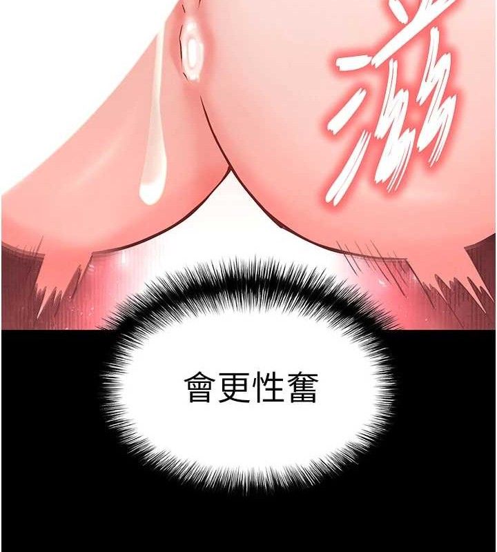 末日鵰堡 - 第46話-強化版「超級拱橋」155.jpg