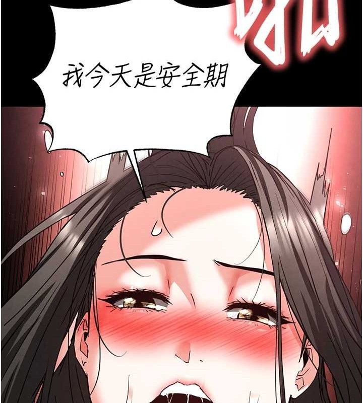 末日鵰堡 - 第46話-強化版「超級拱橋」169.jpg