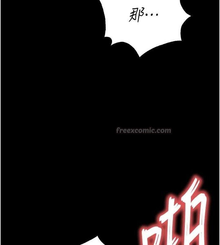 末日鵰堡 - 第46話-強化版「超級拱橋」168.jpg