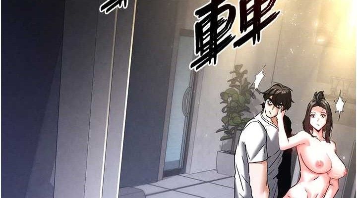 末日鵰堡 - 第46話-強化版「超級拱橋」189.jpg