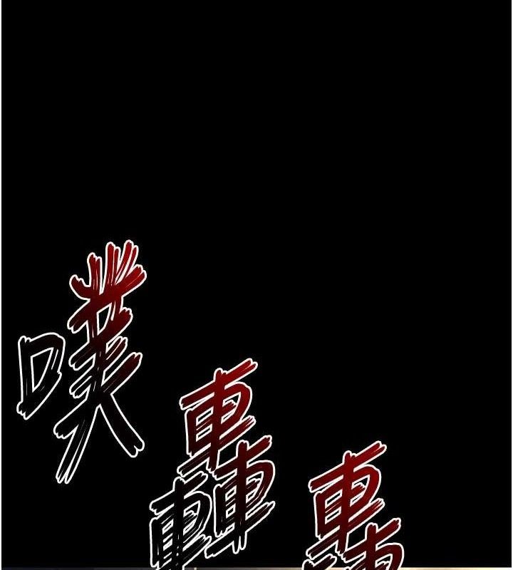 末日鵰堡 - 第46話-強化版「超級拱橋」188.jpg