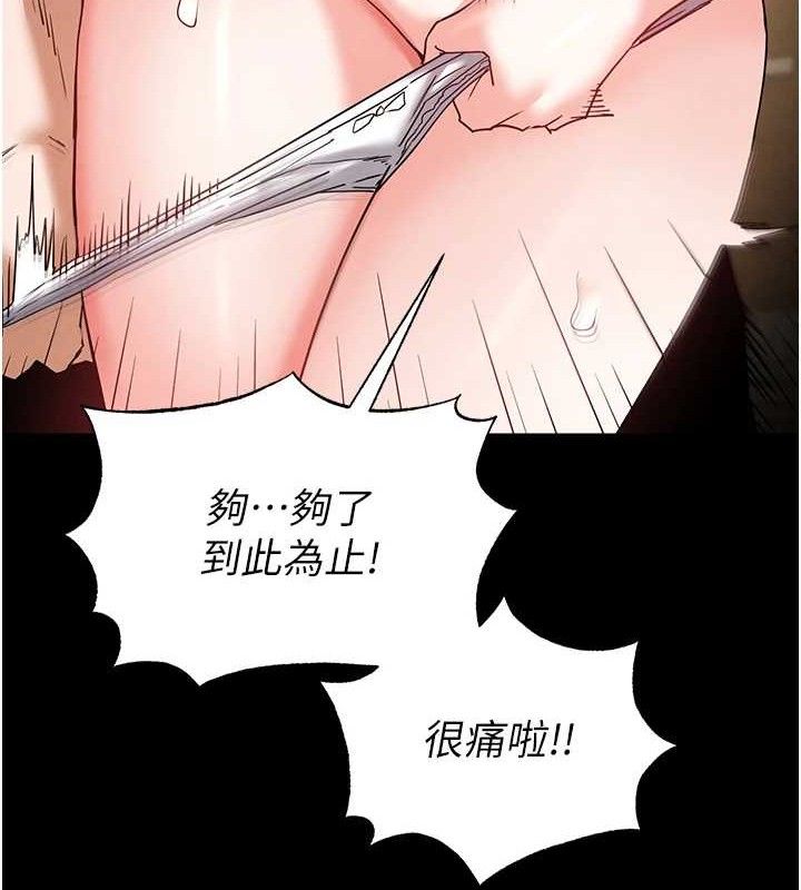 末日鵰堡 - 第46話-強化版「超級拱橋」187.jpg