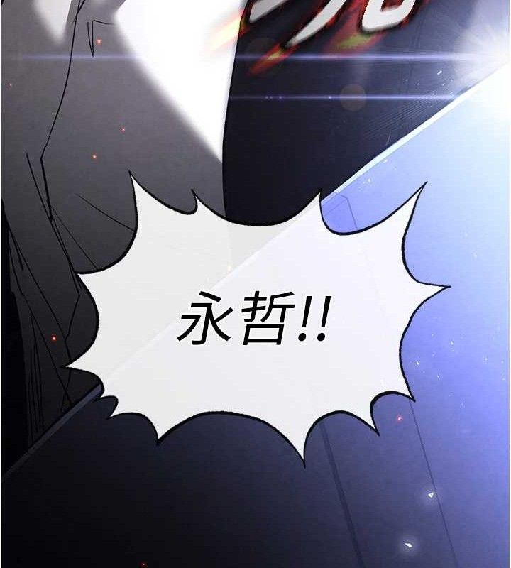 末日鵰堡 - 第46話-強化版「超級拱橋」203.jpg