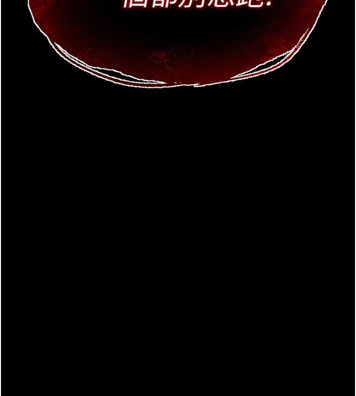 末日鵰堡 - 第46話-強化版「超級拱橋」210.jpg