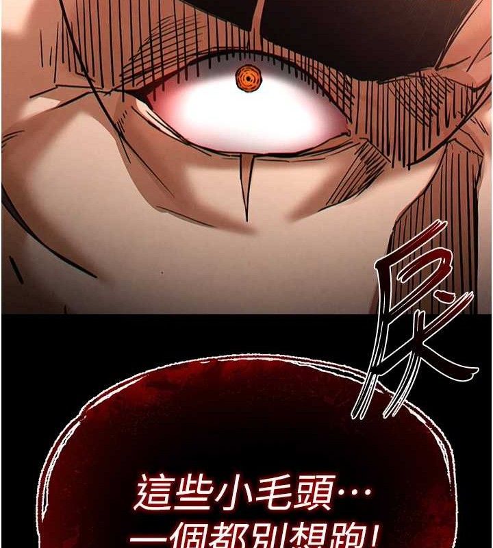 末日鵰堡 - 第46話-強化版「超級拱橋」209.jpg