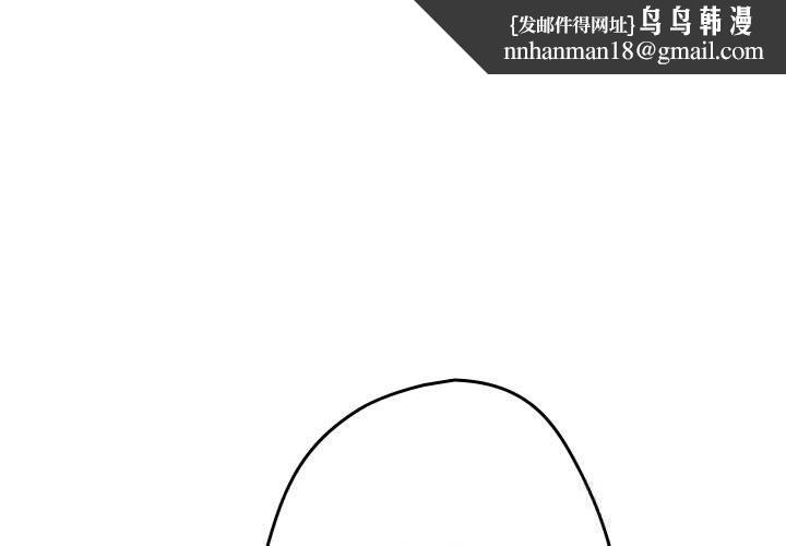 遊戲規則我來定 - 第118話1.jpg