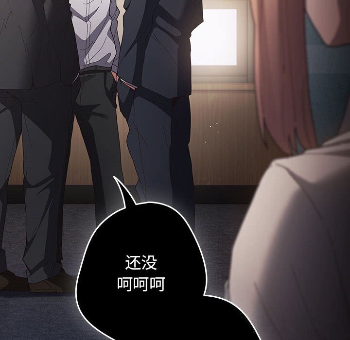 遊戲規則我來定 - 第118話46.jpg