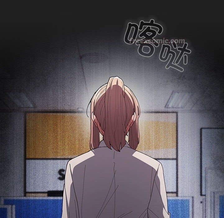 遊戲規則我來定 - 第118話56.jpg