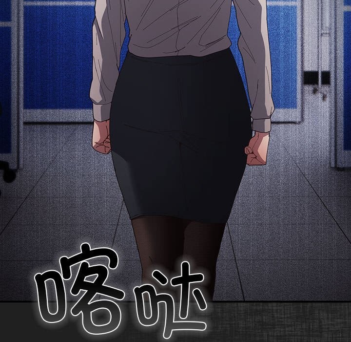 遊戲規則我來定 - 第118話57.jpg