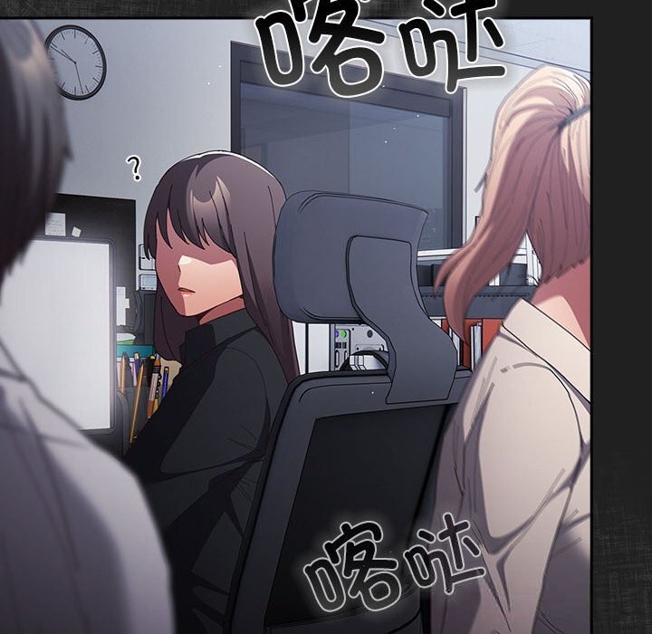 遊戲規則我來定 - 第118話60.jpg